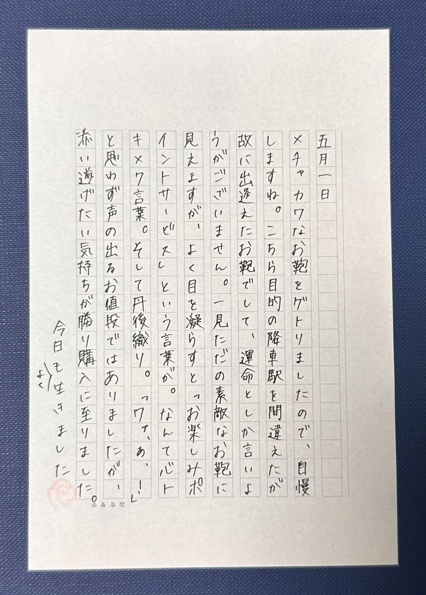 大熊 花名実（Kanami Okuma） tweet media