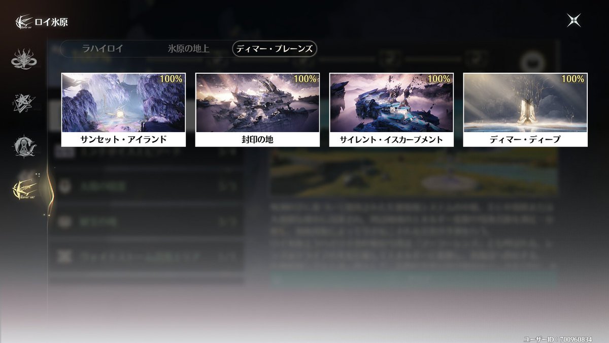 S・ゆっけ・Q tweet media