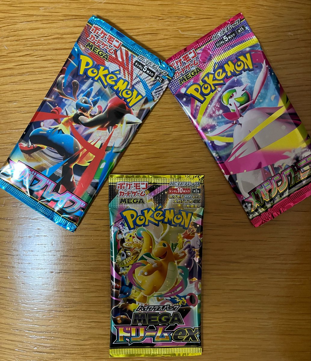 やってまいりました。転売ヤーから買ったバラパックは当たるのか検証
