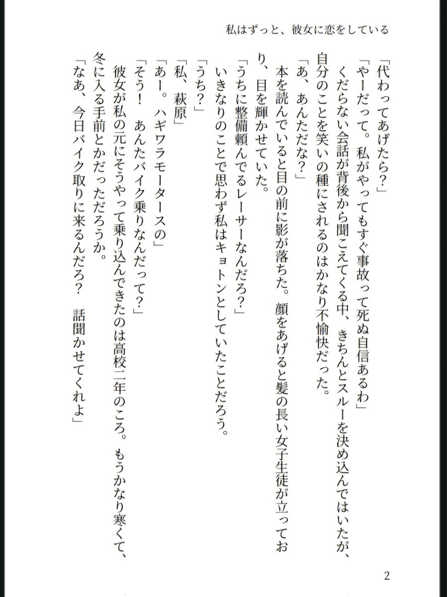 しき tweet media