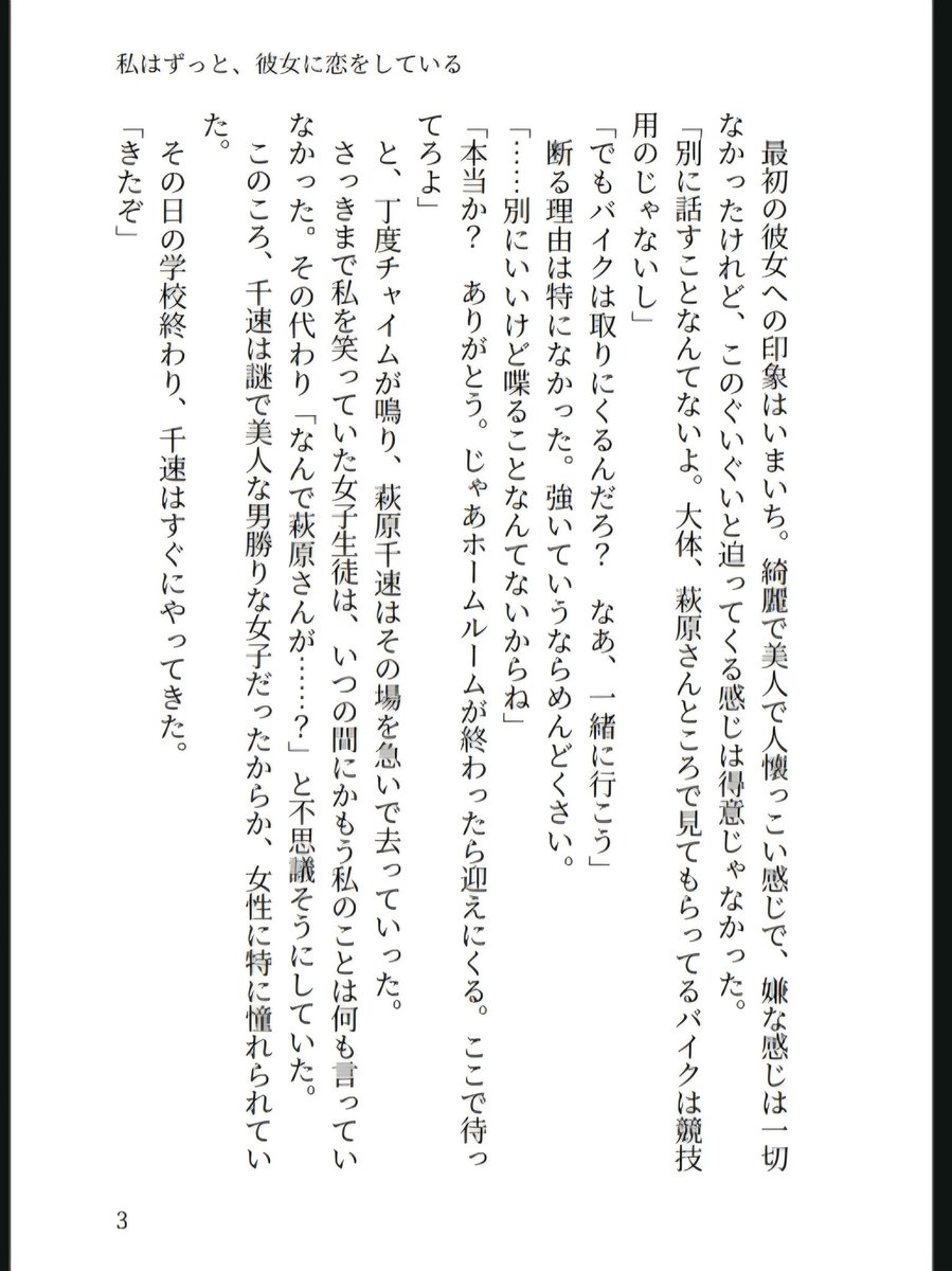 しき tweet media