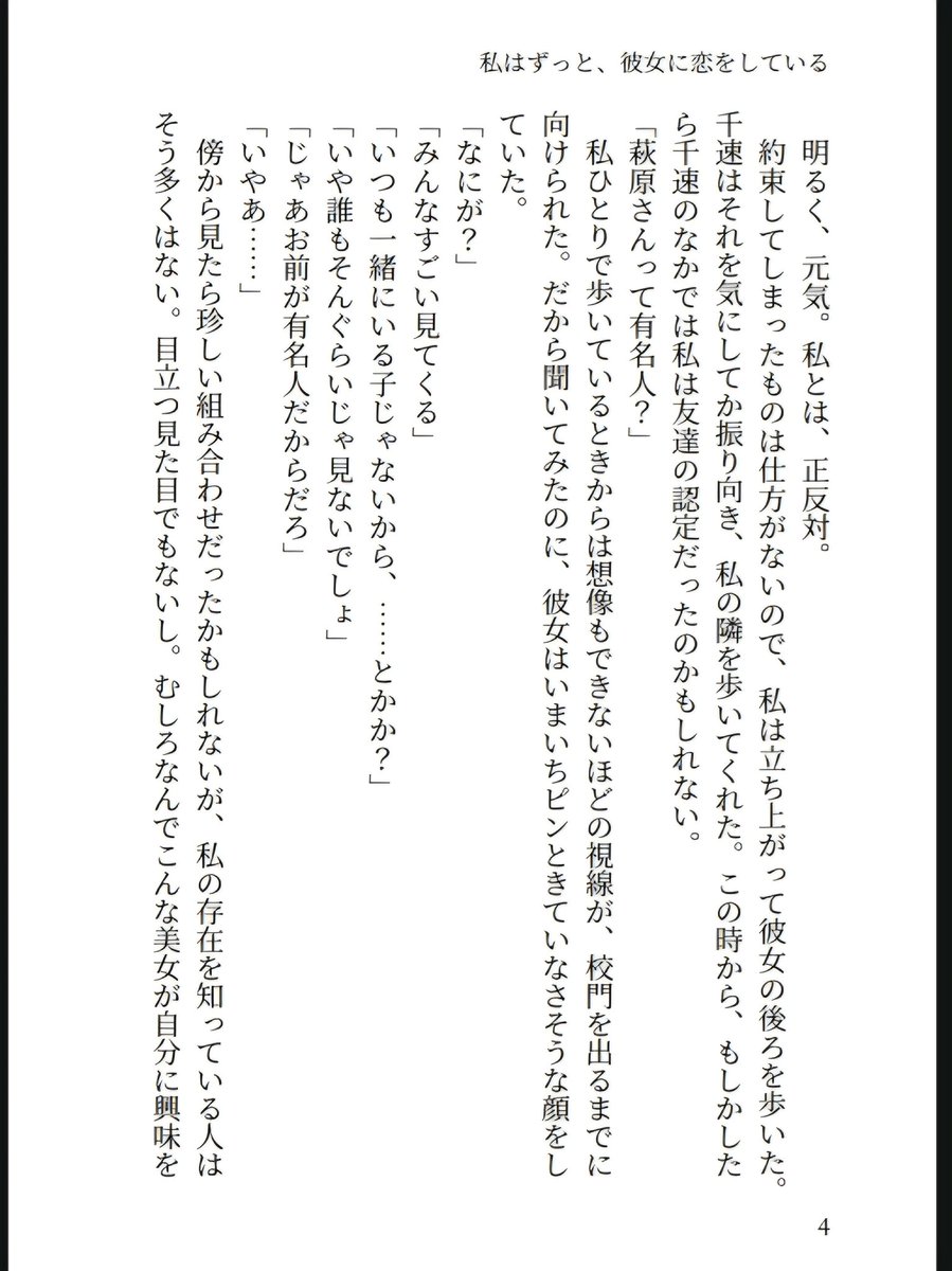 しき tweet media