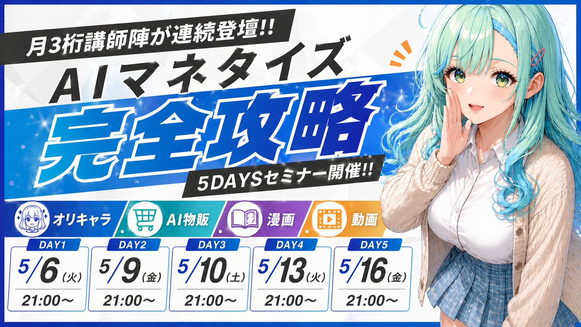 アイビー tweet media