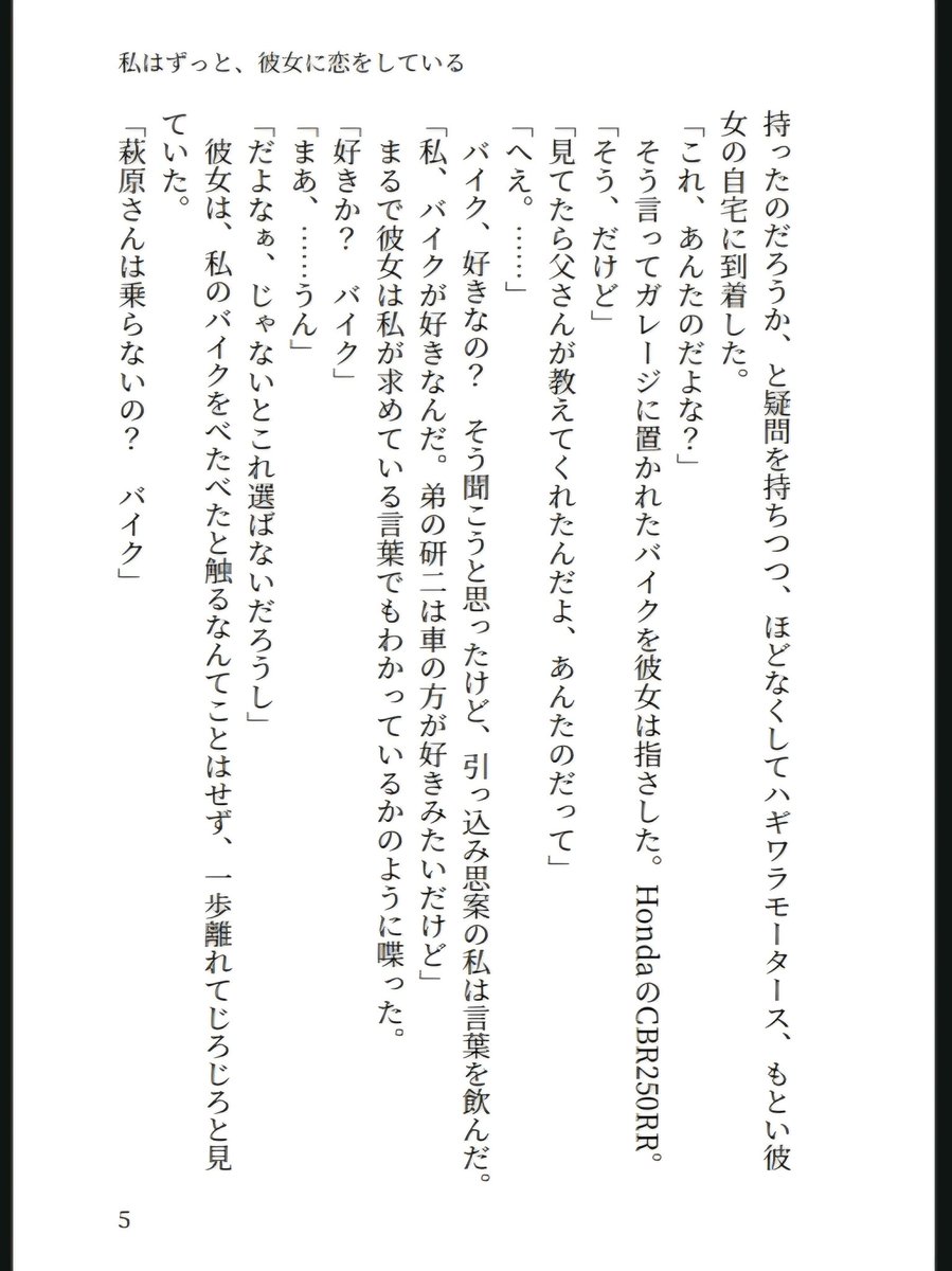 しき tweet media
