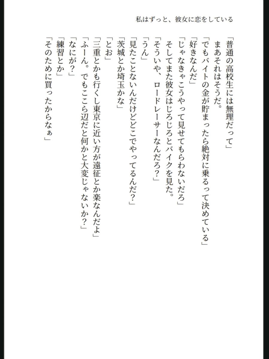 しき tweet media