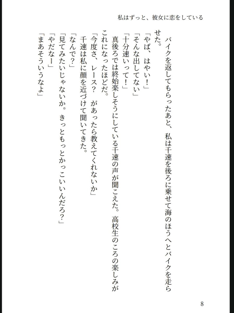 しき tweet media