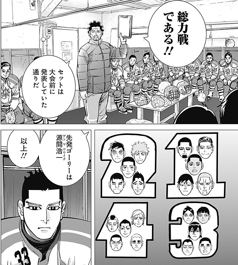 ドッグスレッド
