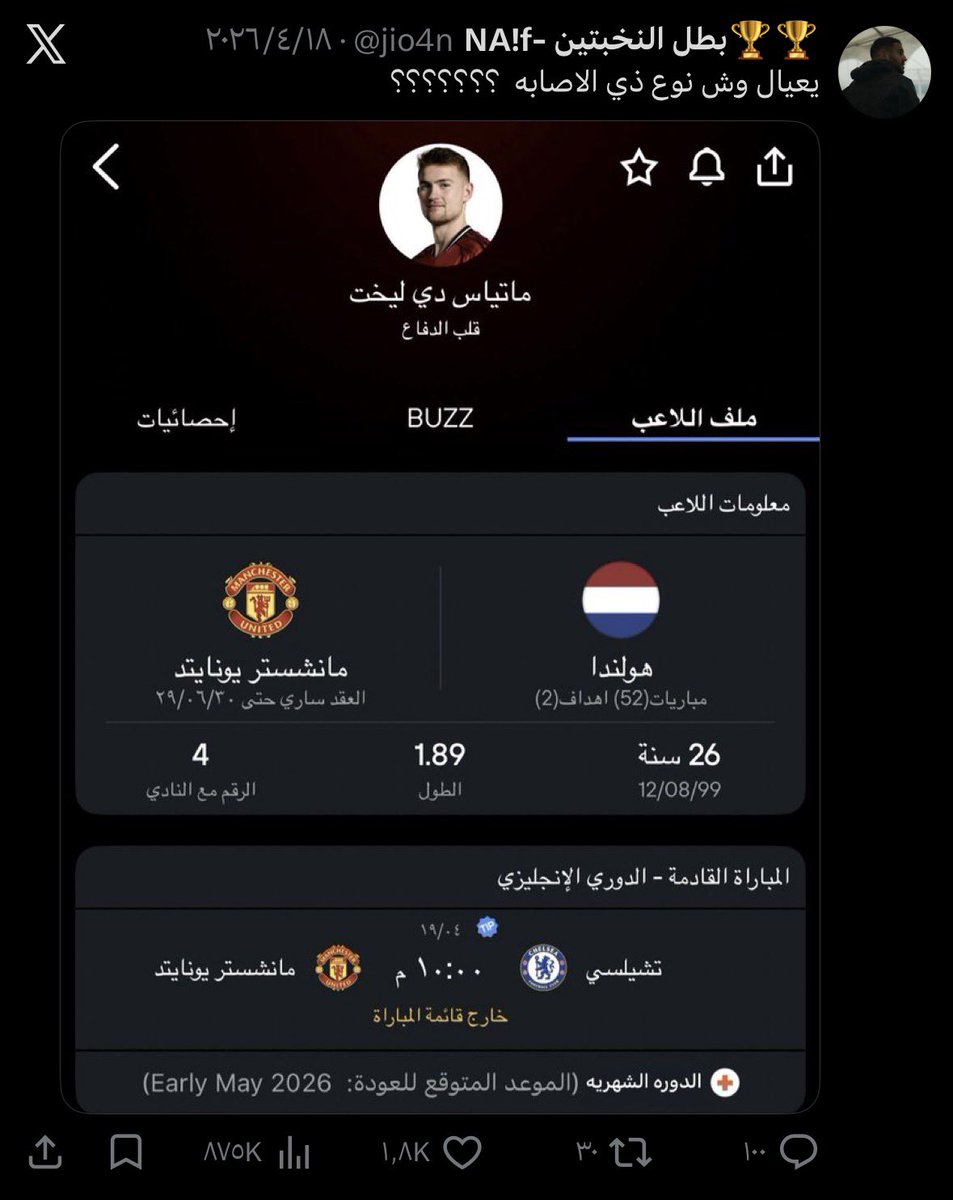 NA!f- بطل النخبتين🏆🏆 tweet media