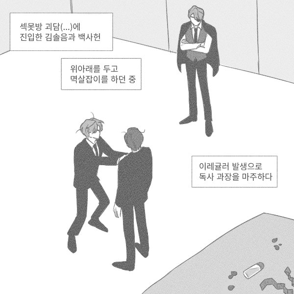 파스텔의악마 옹씨 tweet media