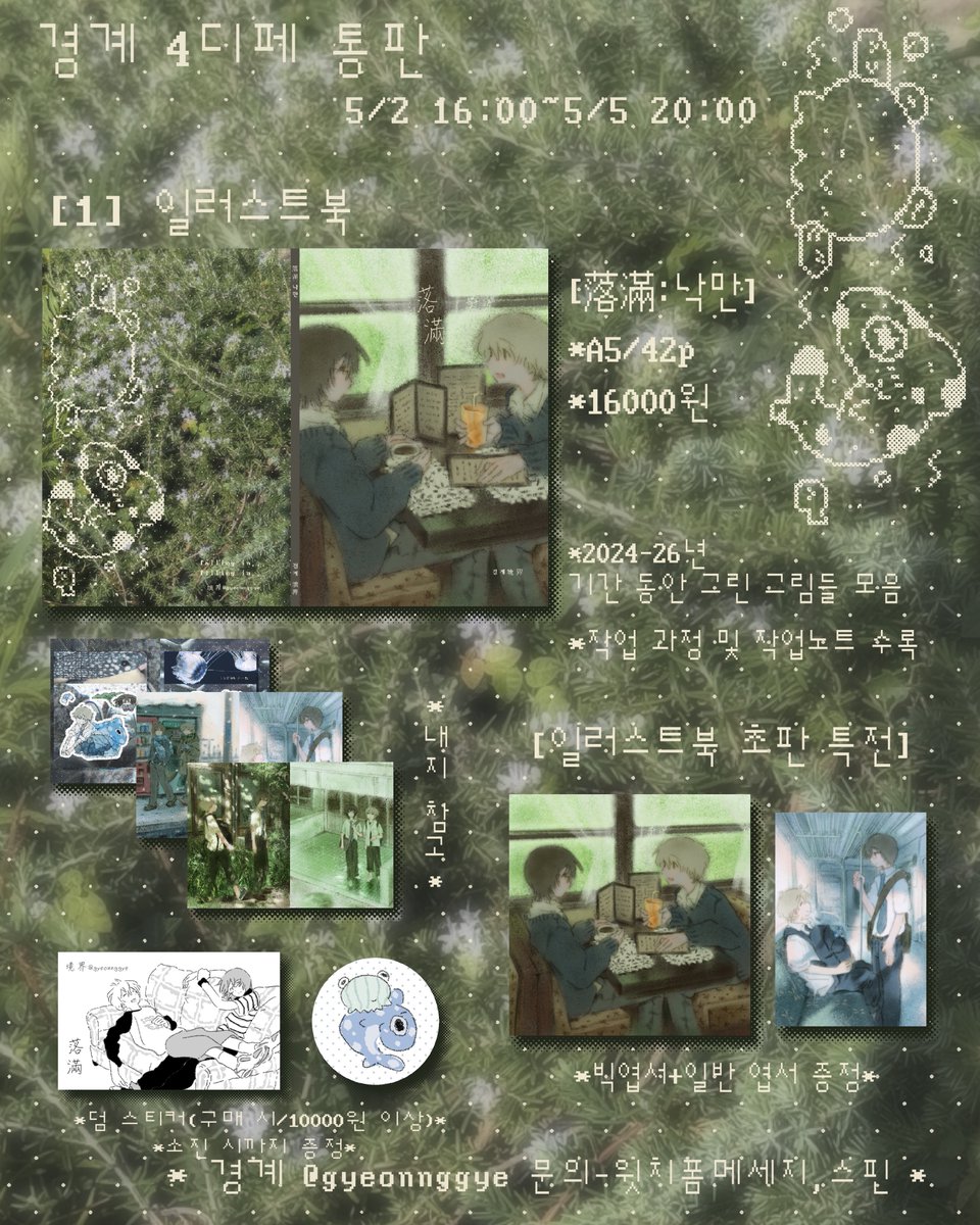 경계 tweet media