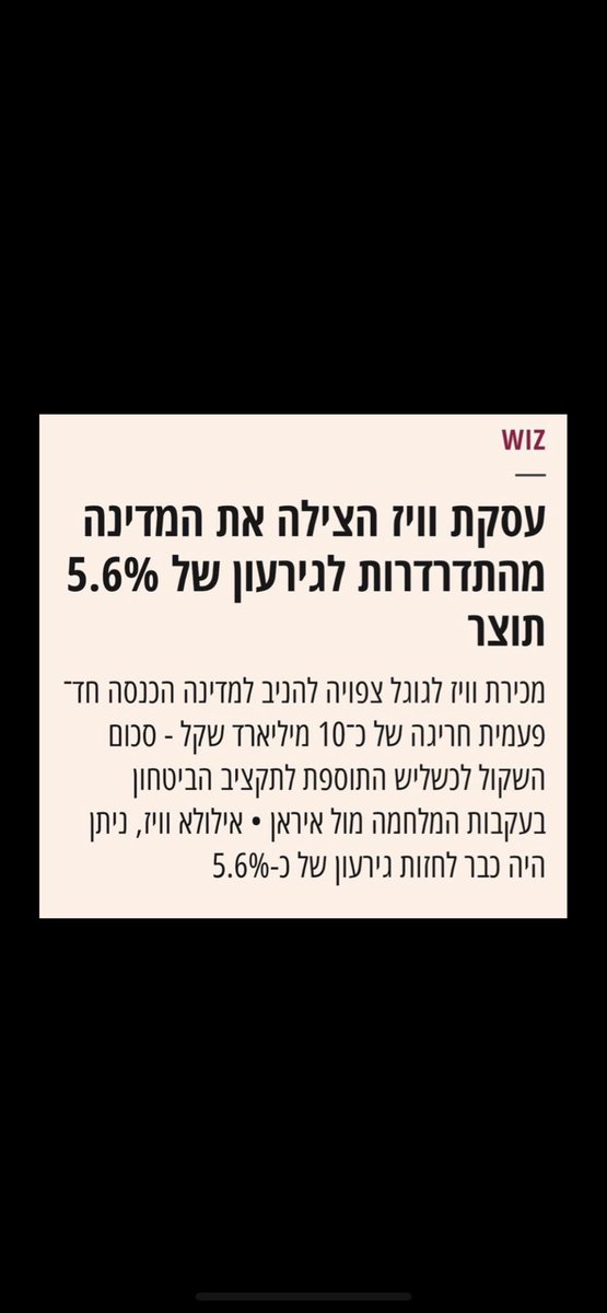 אזרח מודאג tweet media