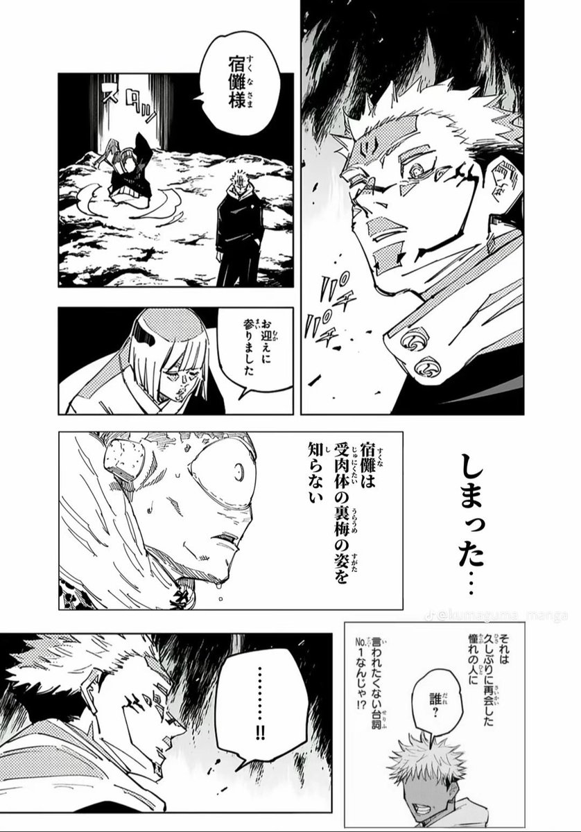 存在しない記憶 tweet media