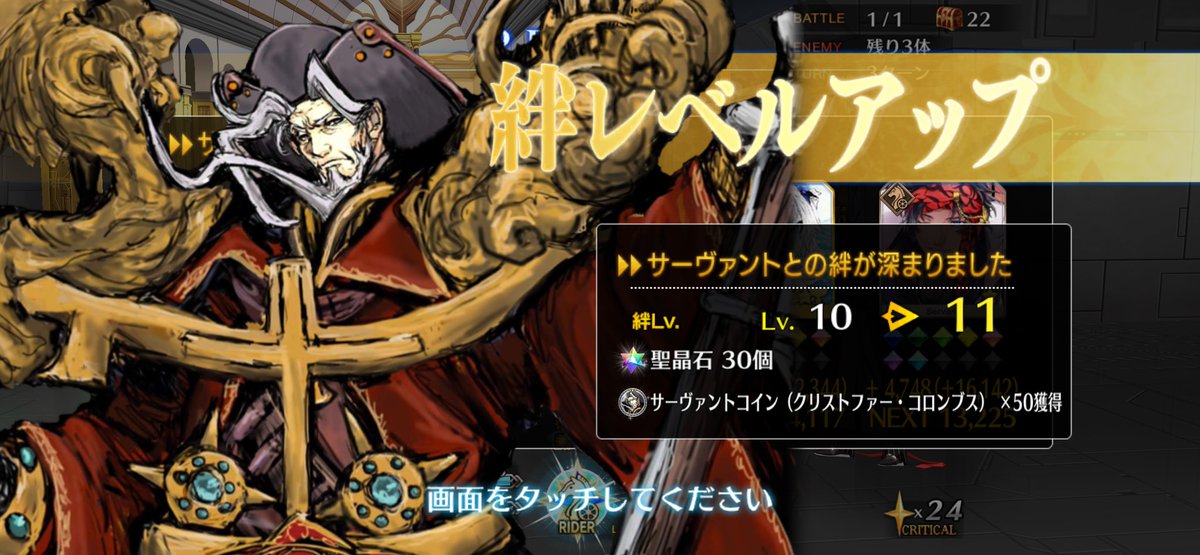 Ca◎en(かーん) tweet media