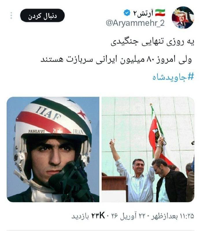 سیـدعبـاس حَنـاچـی tweet media