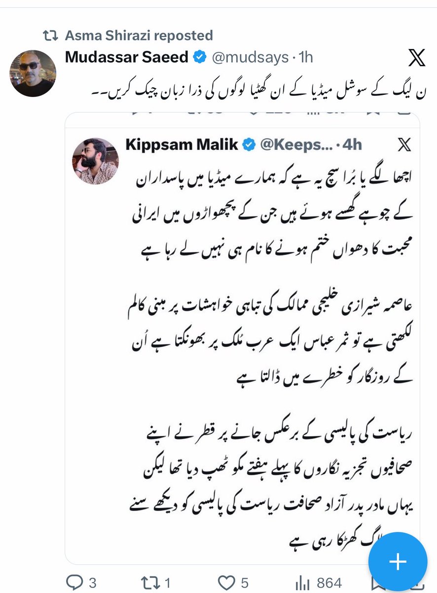 Kippsam Malik tweet media
