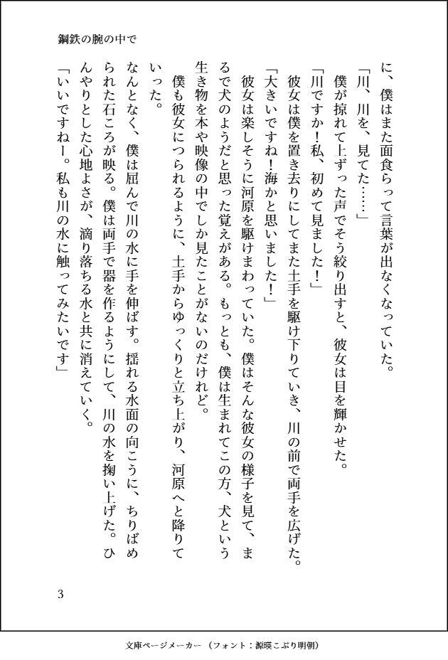ざうらく@文章を書く人 tweet media