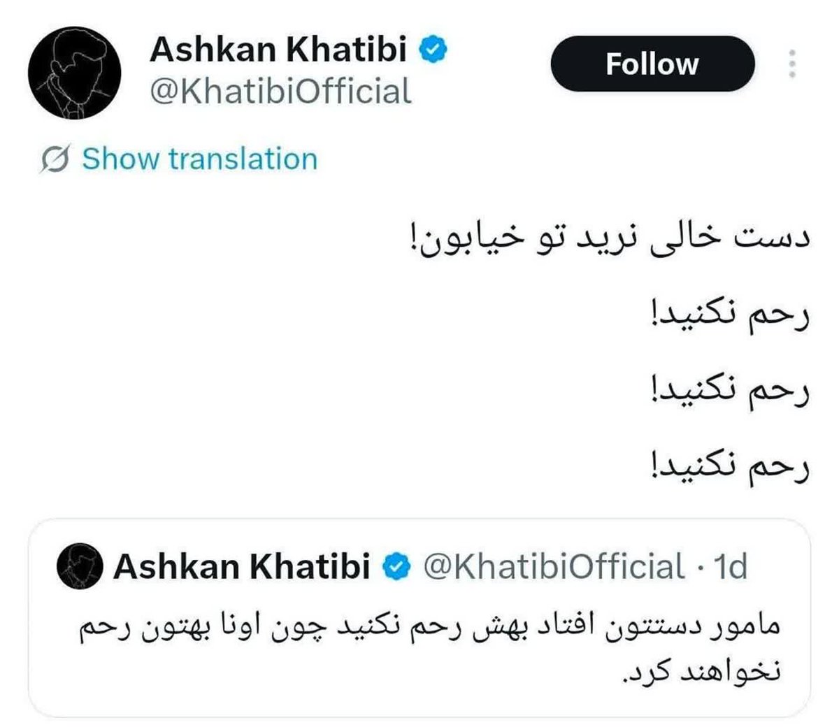 برهان مجد tweet media