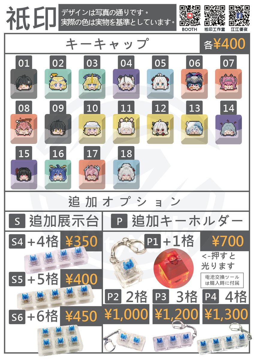 祇印｜🇯🇵 5/5.6 SCC33【 5日:西2 ハ45a / 6日:西2 ノ16b】 tweet media