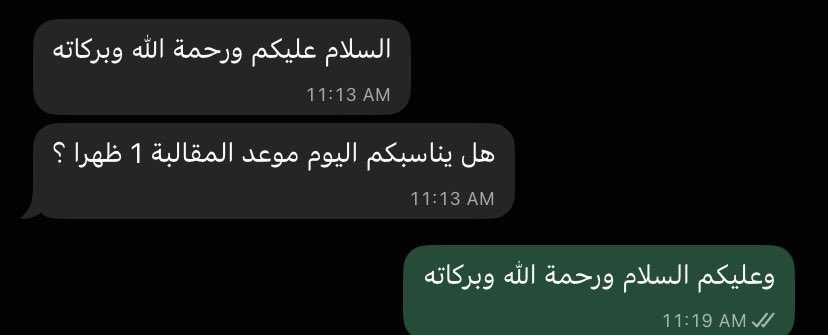 إٻمان 🇸🇦 tweet media