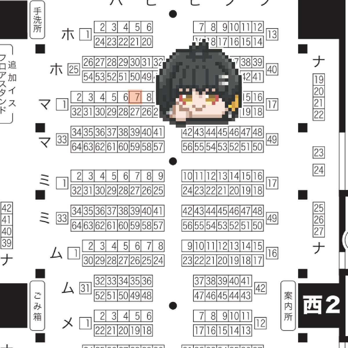 祇印｜🇯🇵 5/5.6 SCC33【 5日:西2 ハ45a / 6日:西2 ノ16b】 tweet media