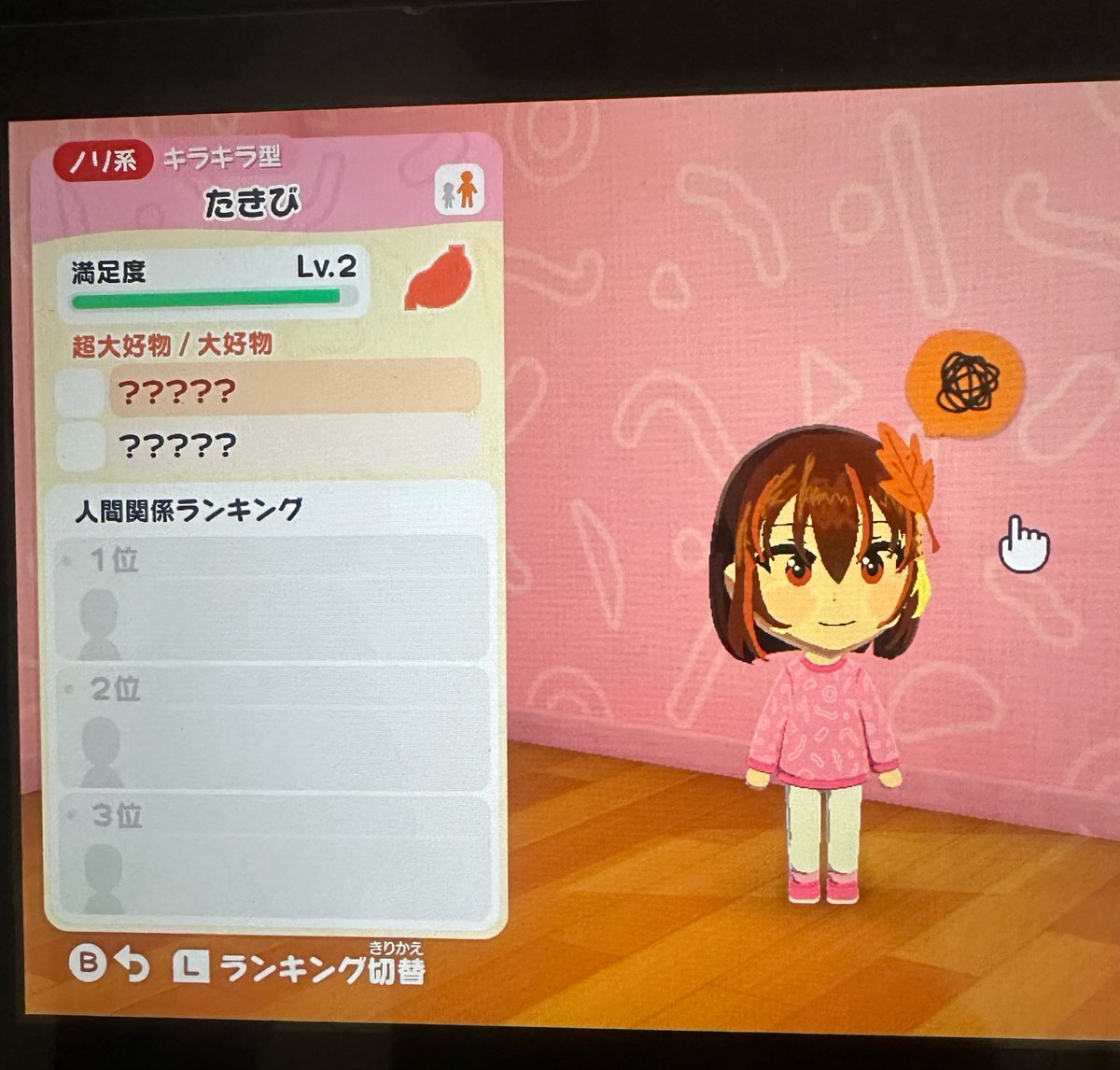 ゆぎこ tweet media