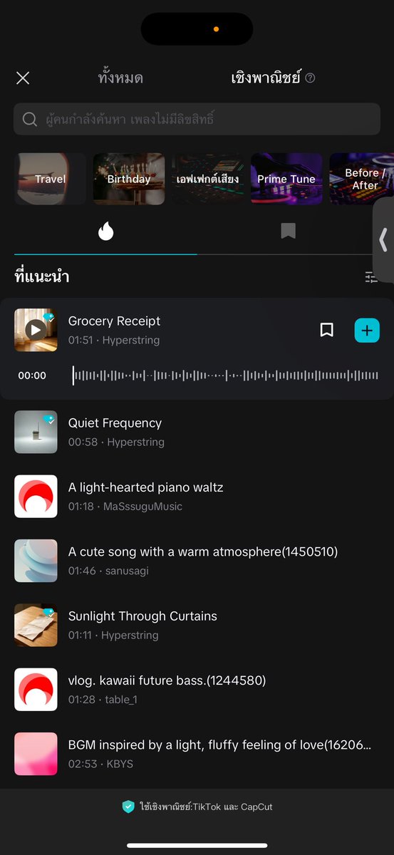 JANN 𓍯🧸⟢ tweet media