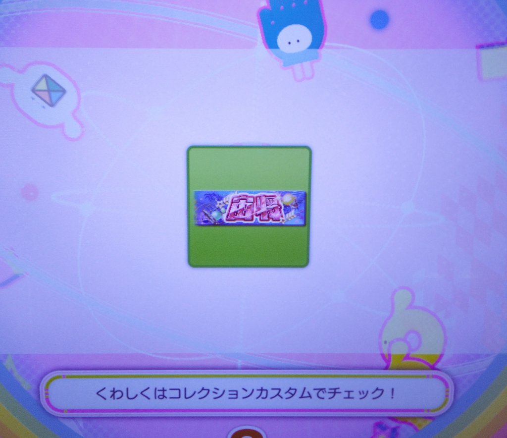 しん tweet media