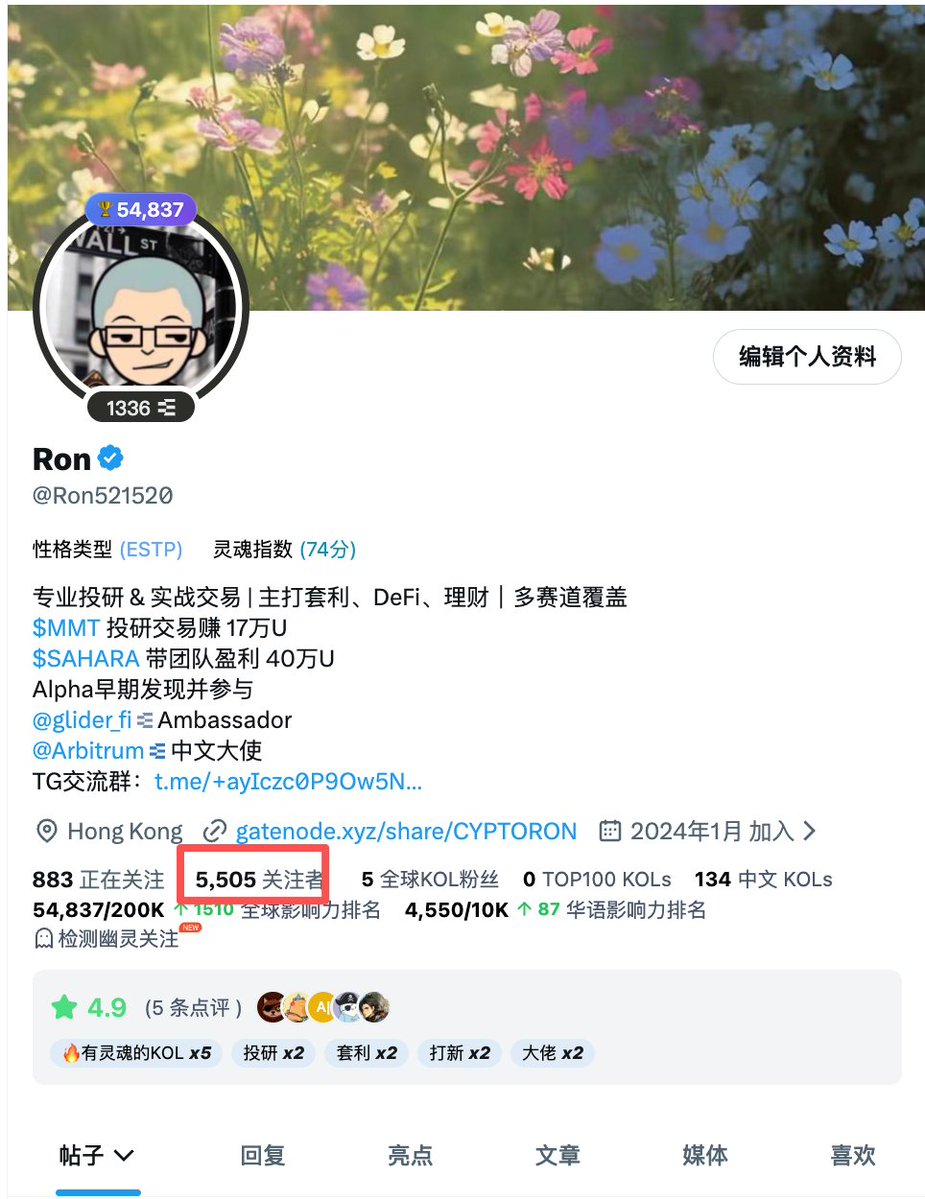 Ron tweet media