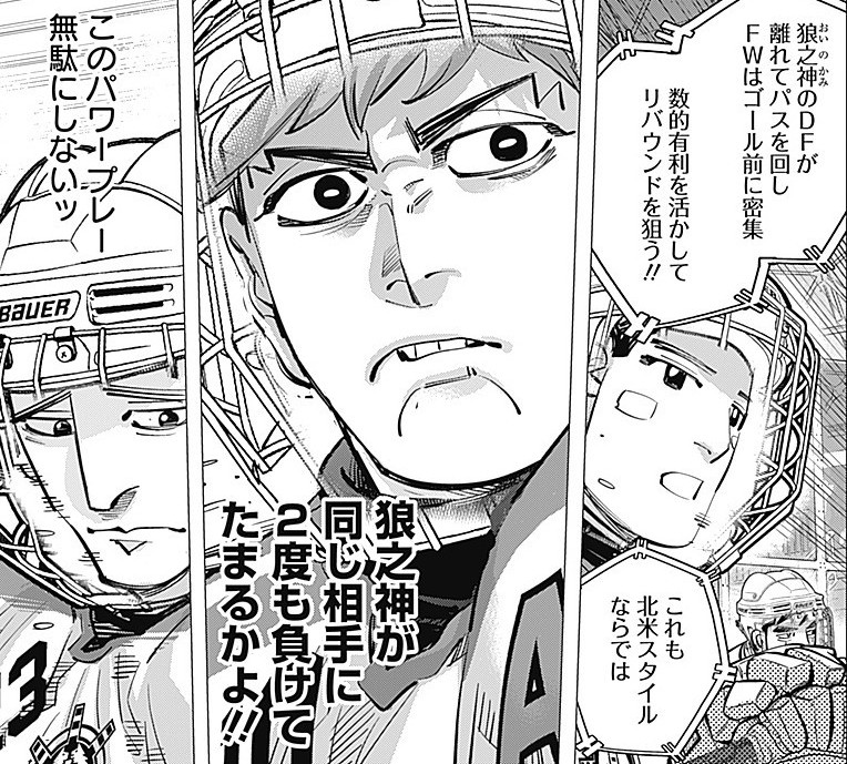 ドッグスレッド