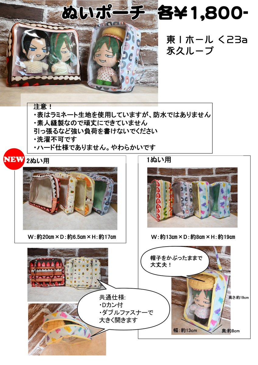 えいか tweet media