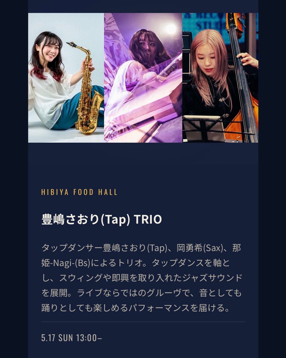 岡 勇希-Yuki Oka- (@okayu_sax) / Posts / X