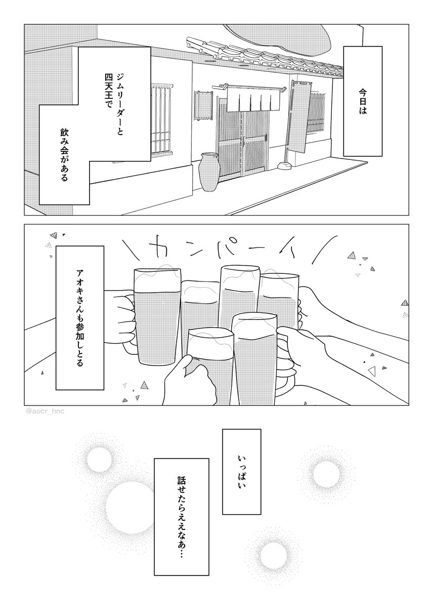 はなち tweet media