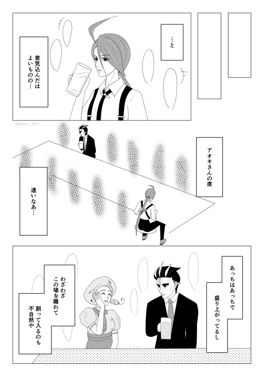 はなち tweet media