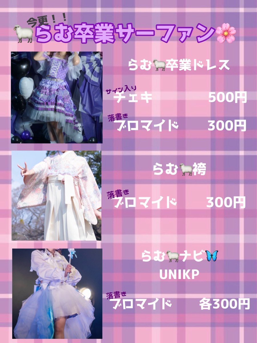 福岡大学 Sparkle tweet media