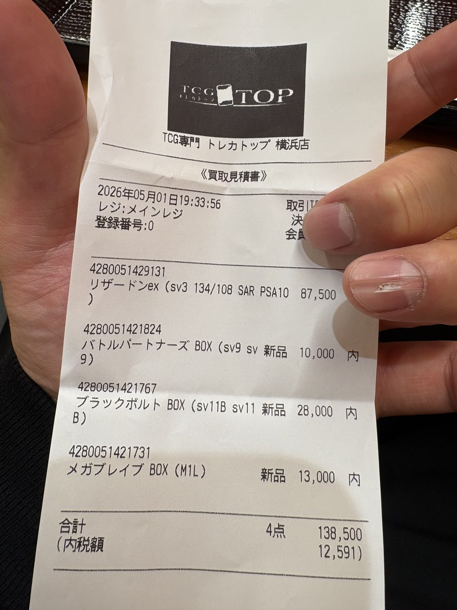 マミるとん tweet media
