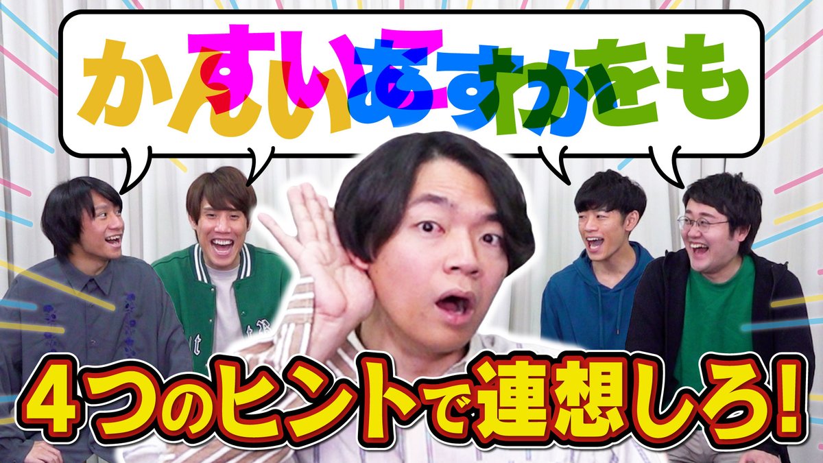 QuizKnock／クイズノック tweet media