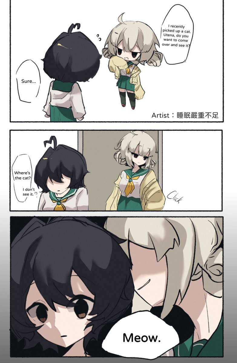 神楽 澄月 tweet media