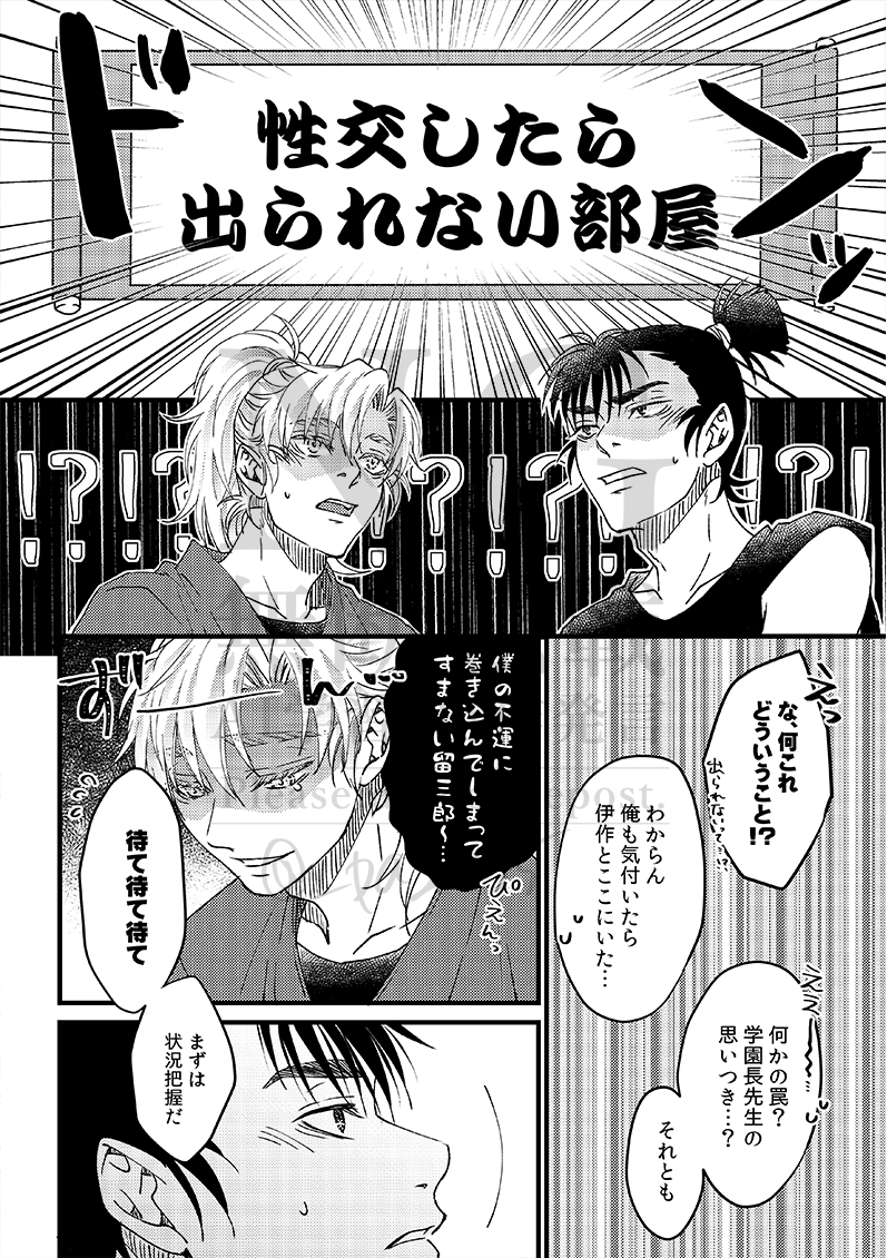 エリ〜🌱5/6西1ク01b tweet media