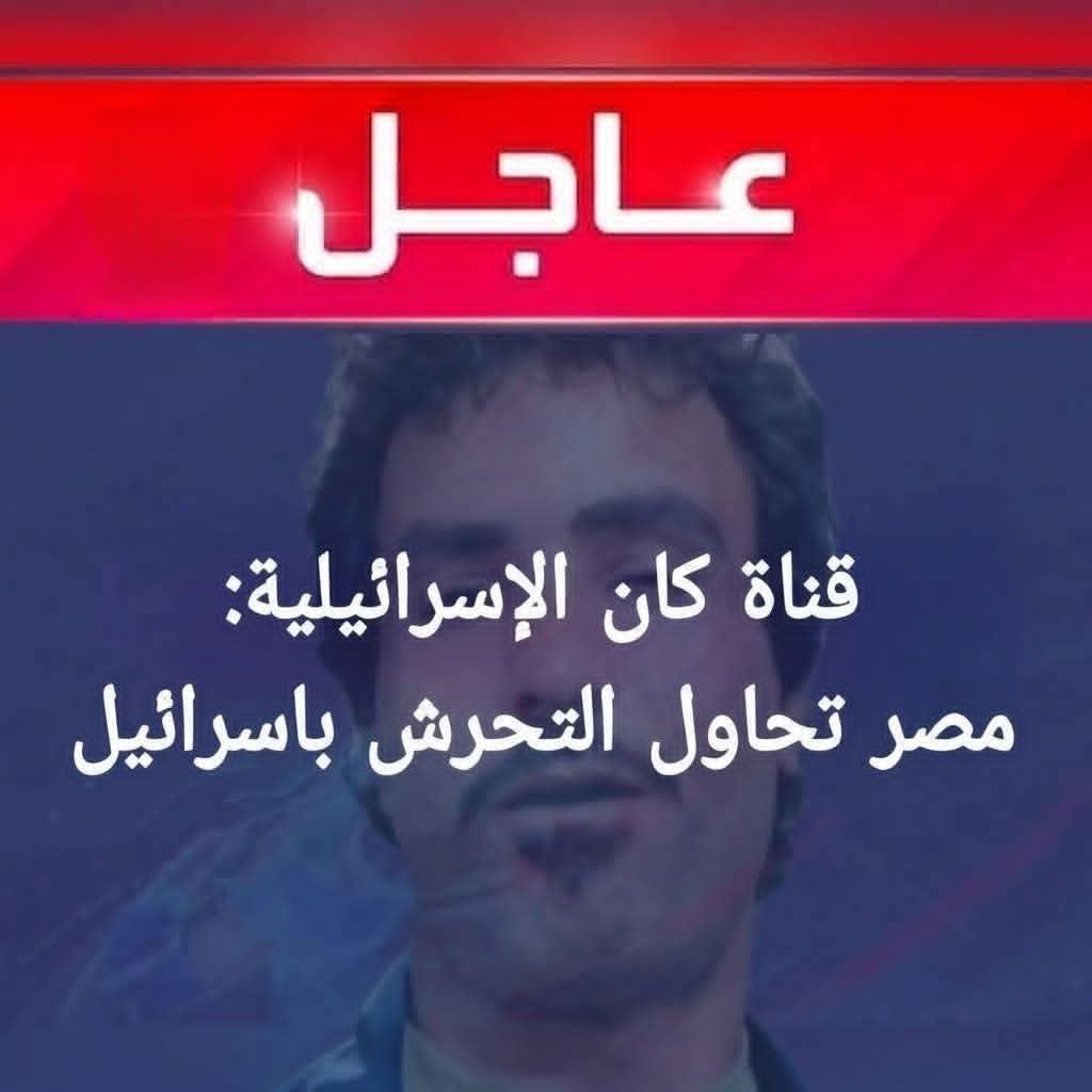 د.سمية عسله tweet media