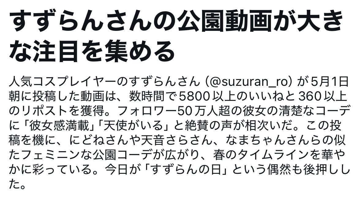 りんちょ🥕 tweet media