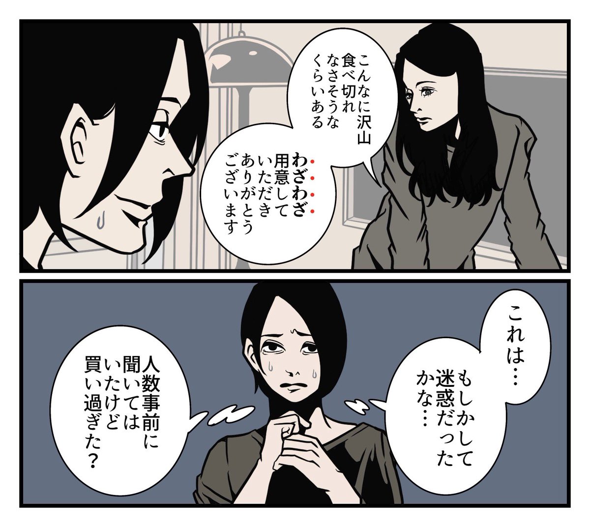B.B軍曹 tweet media