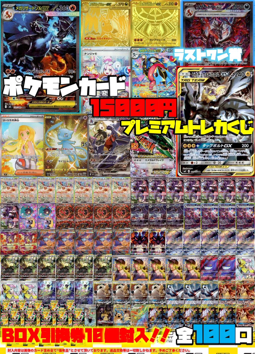 ポケカ】【＃ポケモンカード】 📢📢📢トレカプラザ55の日開催