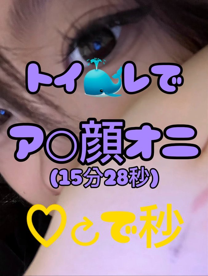 ゆめ tweet media