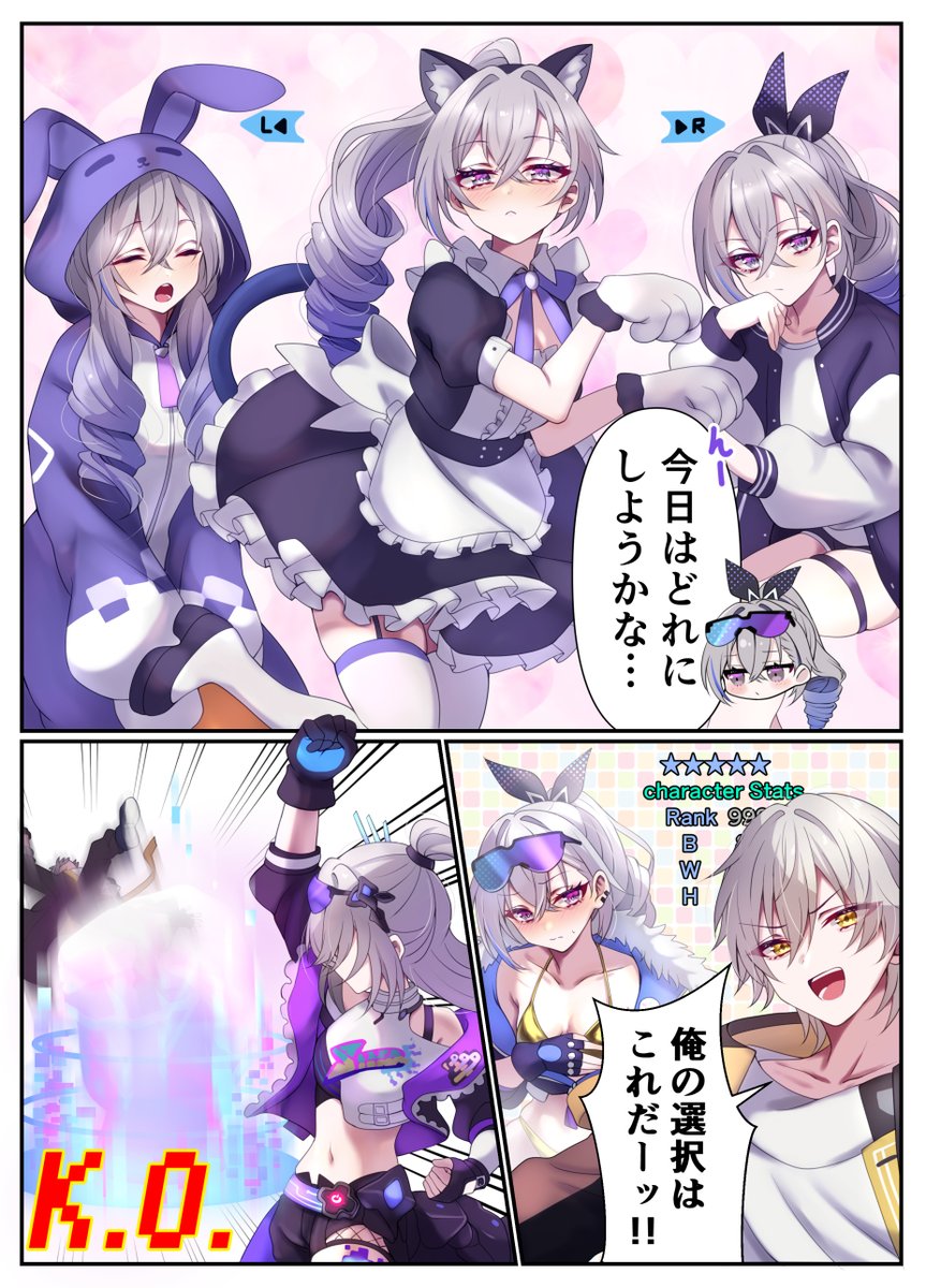 殿宮 tweet media