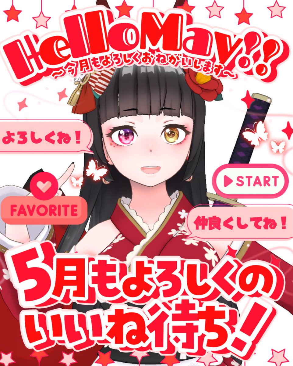 🔮ひみ🔮🙏🏻 tweet media