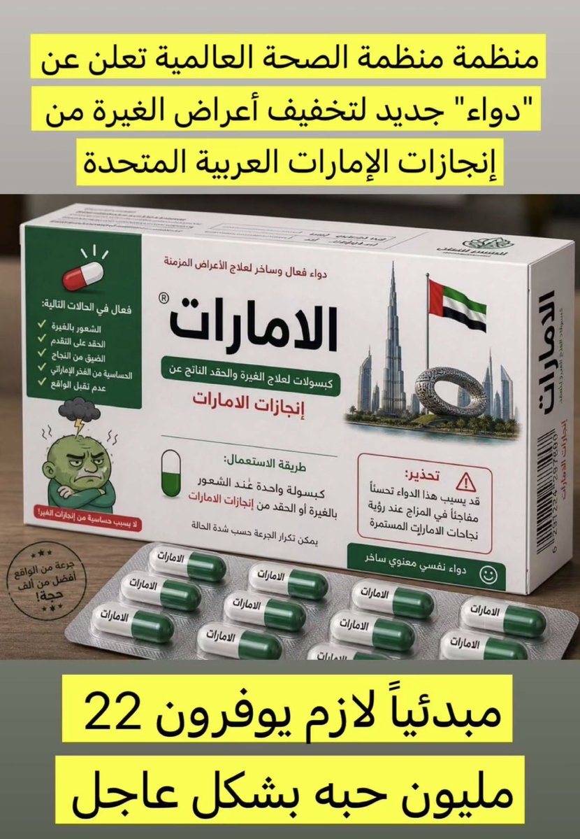 Shaikha ozair tweet media