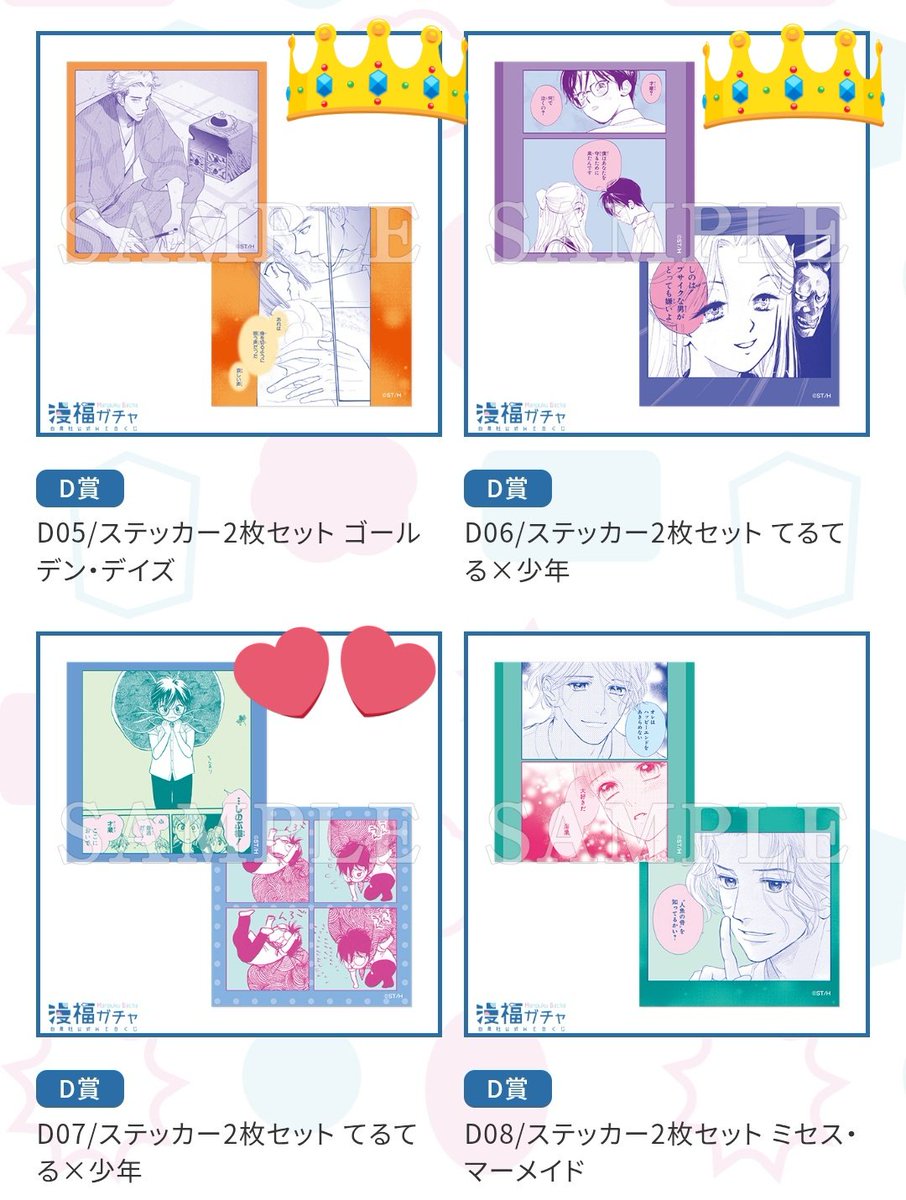 桜あん子@グッズ取引 tweet media