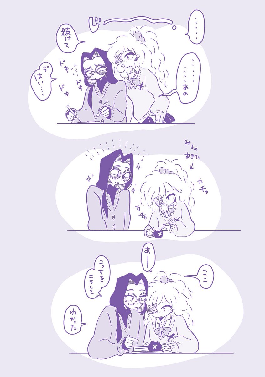 千助🏨5/6東7【T07b】 tweet media