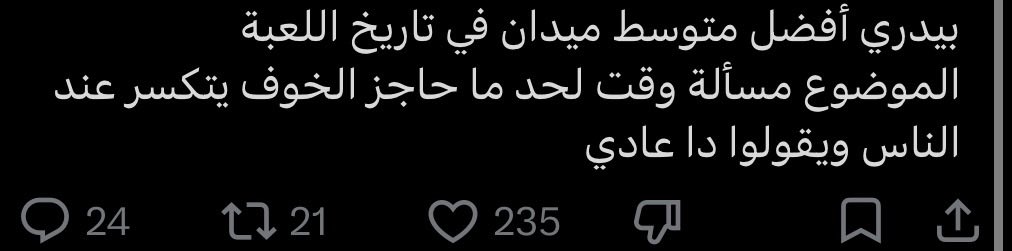Yusef tweet media