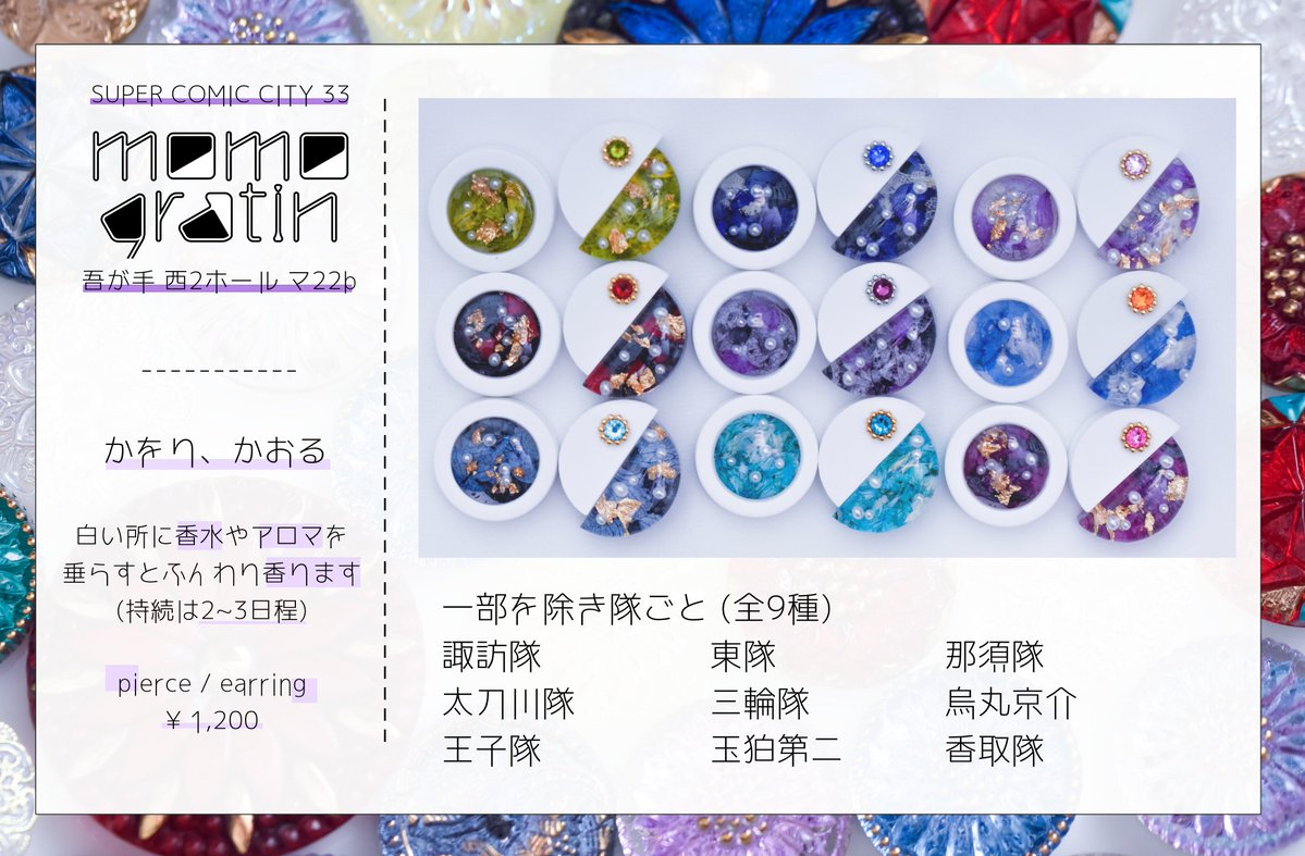 百汰💐5/6 西2マ22b tweet media